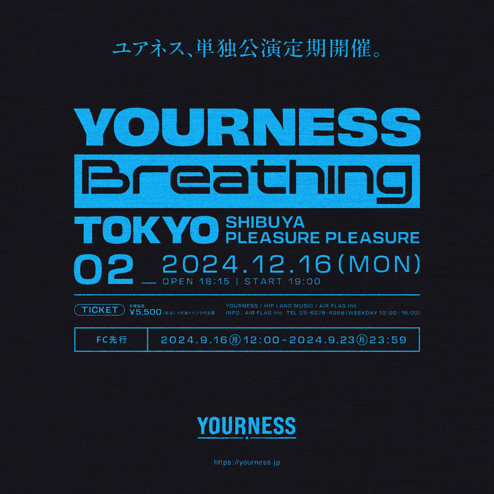 yourness_breathing_vol2_01_ok.jpg