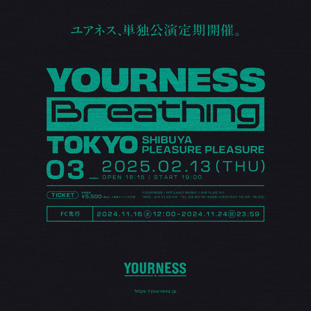 yourness_breathing_vol3_01_ok.jpg