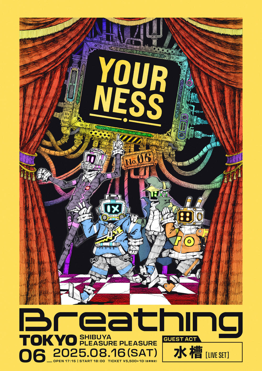 yourness_breathing_vol6_guest_ok_0-1.jpg