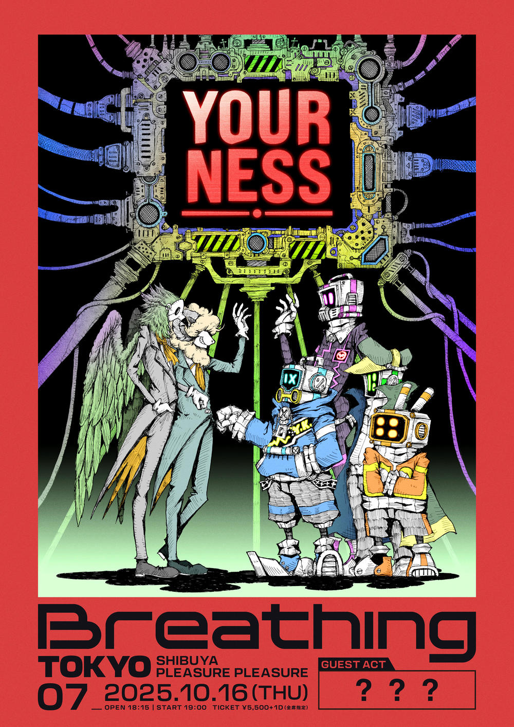 yourness_breathing_vol7_guest_ok_0-1.jpg
