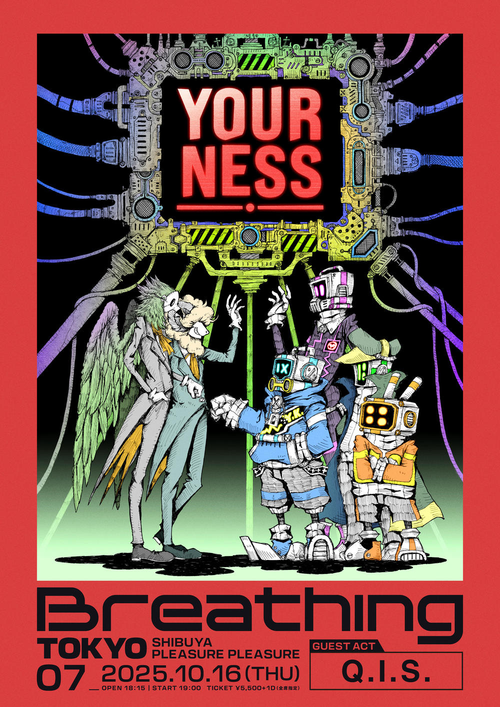 yourness_breathing_vol7_guest_ok_0-2.jpg