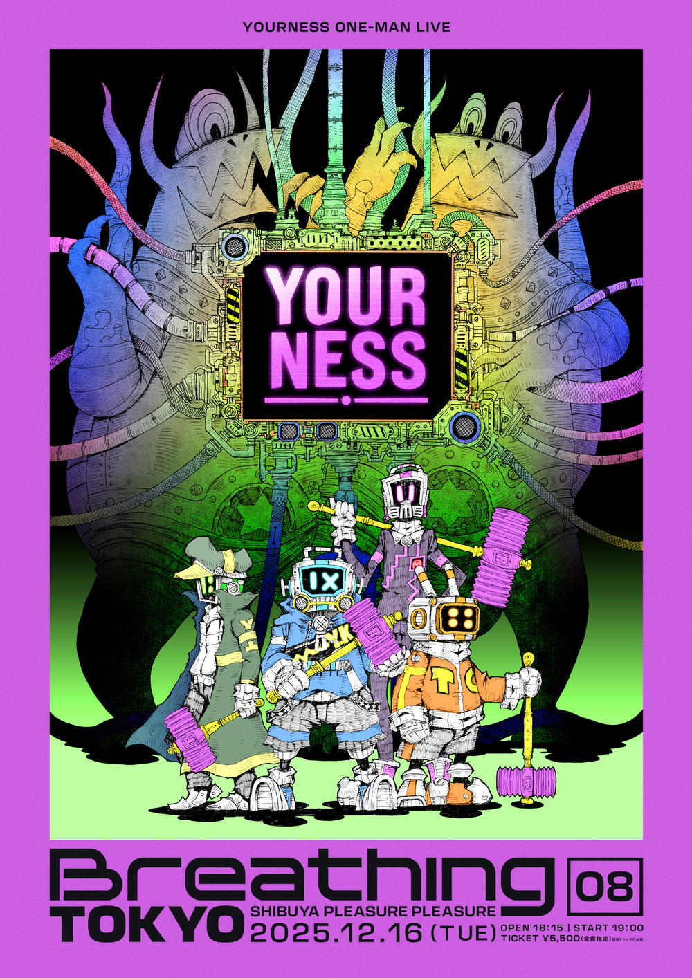 yourness_breathing_vol8_forsns_l.jpg