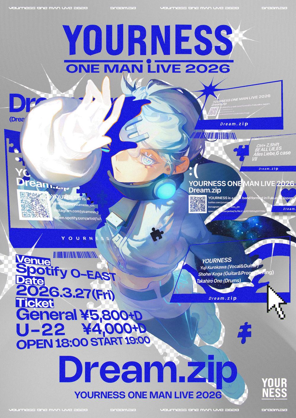 YOURNESS_Driam.zip_キービジュアル.png